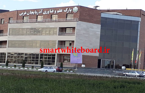 سایت وایت برد هوشمند, فروشگاه وایت برد هوشمند, تاچ اسکرین, پرده پروژکتور دستی, برقی, پایه دار, پایه پروژکتور, ماژیک وایت برد شارژی و مخزن دار, تعمیر ویدئو پروژکتور دیتا پروژکتور