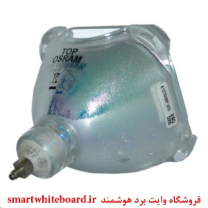 لامپ پروژکتور اپسون EPSON پارت نامبرELPLP09,  ELPLP09, ELP LP09, ELP-LP09, ELPLP09, EP V13H010L09, EP-V13H010L09, EPV13H010L09, H010L09, V13H010L09, ELP-5350, ELP-5350, ELP-7350, ELP-7350, EMP-5350, EMP-5350, EMP-7250, EMP-7250, EMP-7350, EMP-7350, PowerL