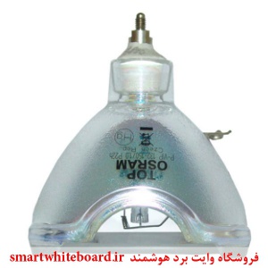 لامپ پروژکتور اپسون EPSON پارت نامبرELPLP09,  ELPLP09, ELP LP09, ELP-LP09, ELPLP09, EP V13H010L09, EP-V13H010L09, EPV13H010L09, H010L09, V13H010L09, ELP-5350, ELP-5350, ELP-7350, ELP-7350, EMP-5350, EMP-5350, EMP-7250, EMP-7250, EMP-7350, EMP-7350, PowerL