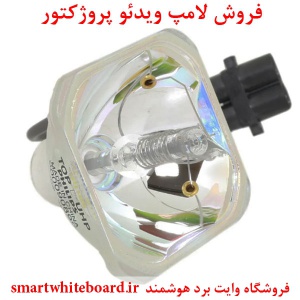 لامپ پروژکتور اپسون EPSON پارت نامبر ELPLP69,  ELPLP69, ELP LP69, ELP-LP69, ELPLP69, EP V13H010L69, EP-V13H010L69, EPV13H010L69, H010L69, V13H010L69,   6020UB, 6020UB, 6030UB, 6030UB, EH-HC5010, EH-HC5010, EH-TW7200, EH TW7200, EHTW7200, EH-TW8000, EH-TW8