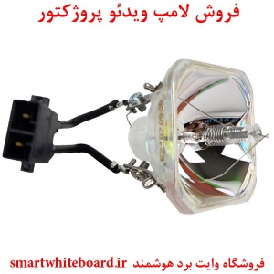 لامپ پروژکتور اپسون EPSON پارت نامبر ELPLP41,  ELPLP41, ELP LP41, ELP-LP41, ELPLP41, EP V13H010L41, EP-V13H010L41, EPV13H010L41, H010L41, V13H010L41, EB-S6, EB-S6, EB-S62, EB-S62, EB-S62L, EB S62L, EBS62L, EB-S6LU, EB-S6LU, EB-TW420, EB TW420, EBTW420, EB
