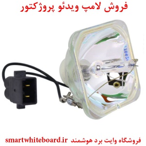 لامپ پروژکتور اپسون EPSON پارت نامبر ELPLP68,  ELPLP68, ELP LP68, ELP-LP68, ELPLP68, EP V13H010L68, EP-V13H010L68, EPV13H010L68, H010L68, V12H010L68, V13H010L68,  EH-TW5810C, EH TW5810C, EHTW5810C, EH-TW5900, EHTW5900, EH-TW5910, EHTW5910, EH-TW5910W, EH-