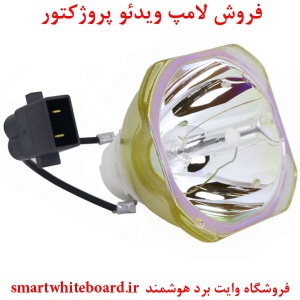 لامپ پروژکتور اپسون EPSON پارت نامبر ELPLP63,  ELPLP63, ELP LP63, ELP-LP63, ELPLP63, EP V13H010L63, EP-V13H010L63, EPV13H010L63, H010L63, V13H010L63,  EB-C450WH, EB C450WH, EBC450WH, EB-C450WU, EB C450WU, EBC450WU, EB-C520XH, EB C520XH, EBC520XH, EB-G5650