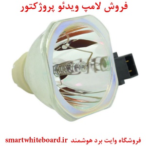 لامپ پروژکتور اپسون EPSON پارت نامبر ELPLP71,  ELPLP71, ELP LP71, ELP-LP71, ELPLP71, EP V13H010L71, EP-V13H010L71, EPV13H010L71, H010L71, V13H010L71,  BrightLink 1410Wi, BrightLink 1410Wi, BrightLink 475Wi, BrightLink475Wi, V11H453520W, BrightLink 480i, B