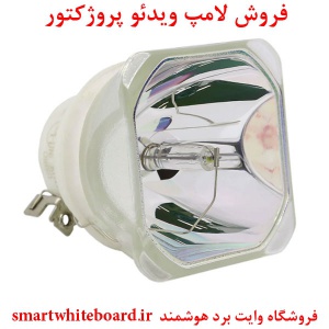 لامپ پروژکتور اپسون EPSON پارت نامبر ELPLP89,  ELPLP89, ELP LP89, ELP-LP89, V13H010L89, EH-TW7300, EH TW7300, EHTW7300, EH-TW7300W, EH TW7300W, EHTW7300W, EH-TW8300, EH-TW8300, EH-TW8300W, EH TW8300, EH TW8300W, EHTW8300, EHTW8300W, EH-TW8400, EH-TW8400W,