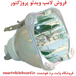 لامپ پروژکتور بارکو BARCO پارت نامبر R9801087, R9801087,  RLM W12, RLMW12, RLM-W12, RLM-W12